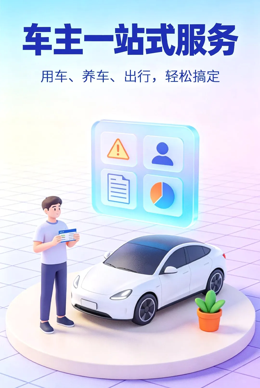 ������ȫ���������ֻ���v1.0.1 �ٷ������ͼ