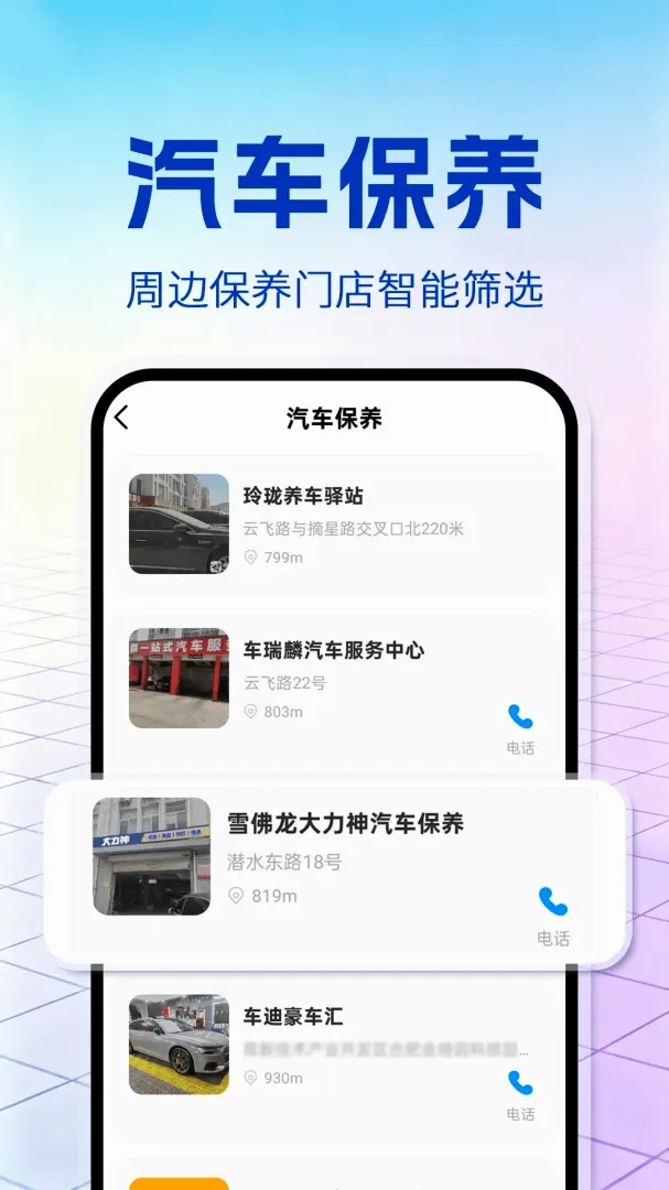 ������ȫ���������ֻ���