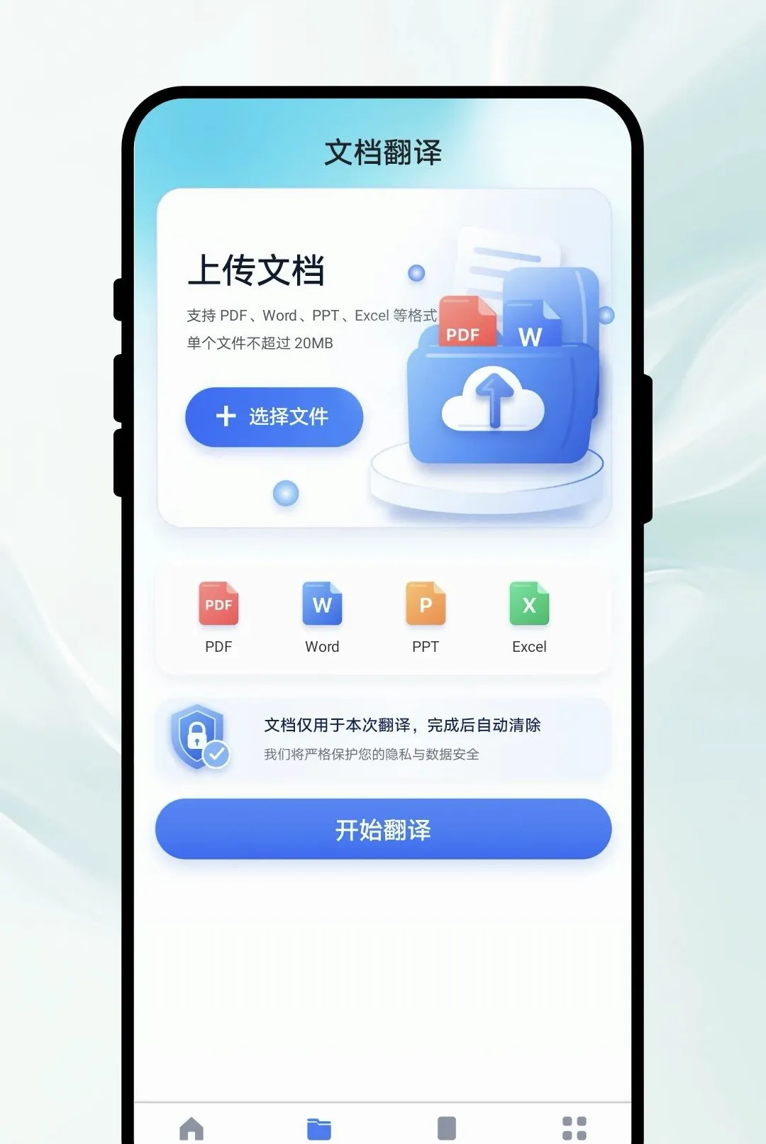 ֪�ķ��밲׿���ֻ���v1.0.1 ��Ѱ��ͼ