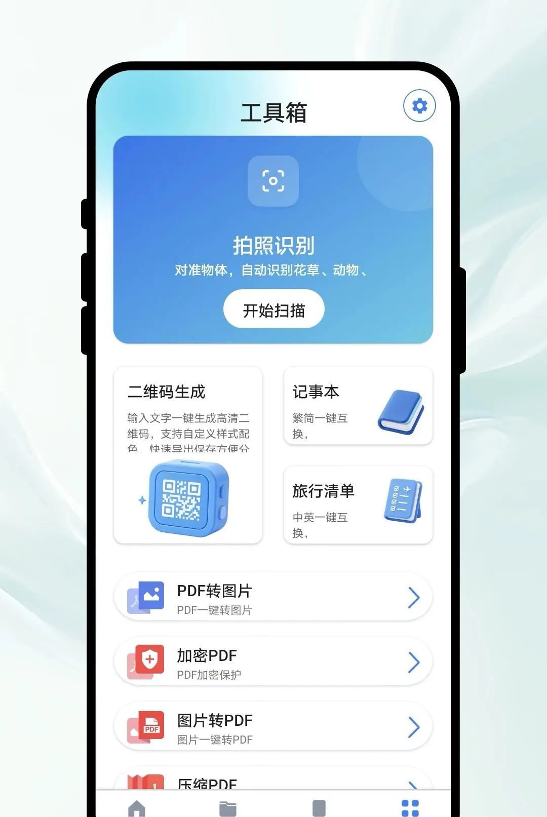 ֪�ķ��밲׿���ֻ���v1.0.1 ��Ѱ��ͼ