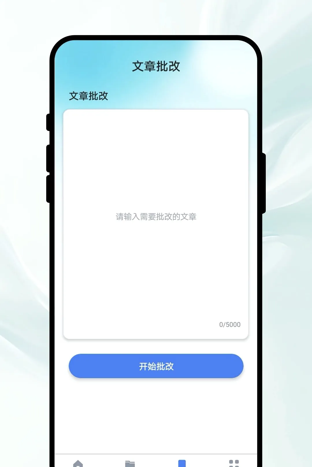 ֪�ķ��밲׿���ֻ���v1.0.1 ��Ѱ��ͼ