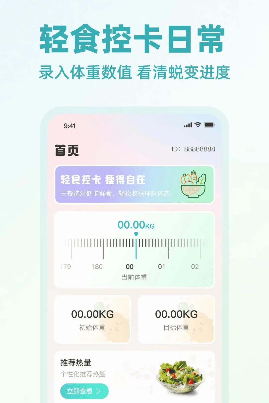 �Ϳ������������APP��׿���ֻ���v1.0.0 ��׿���ͼ