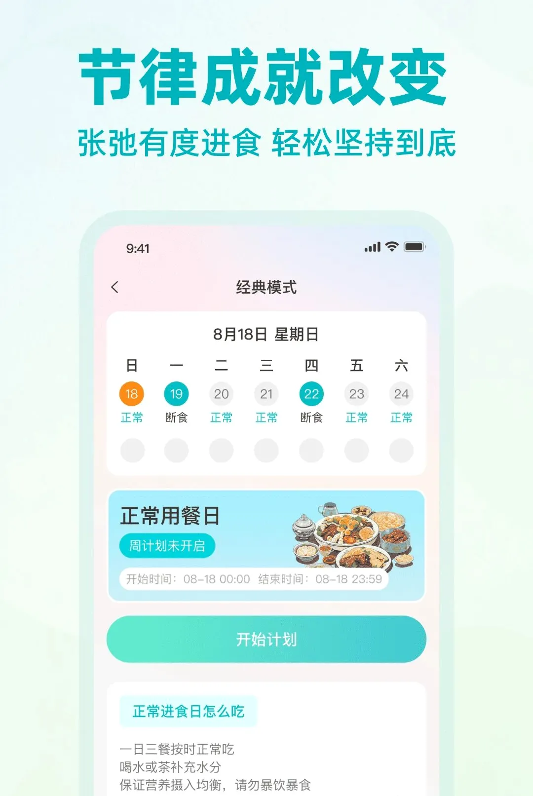 �Ϳ������������APP��׿���ֻ���v1.0.0 ��׿���ͼ