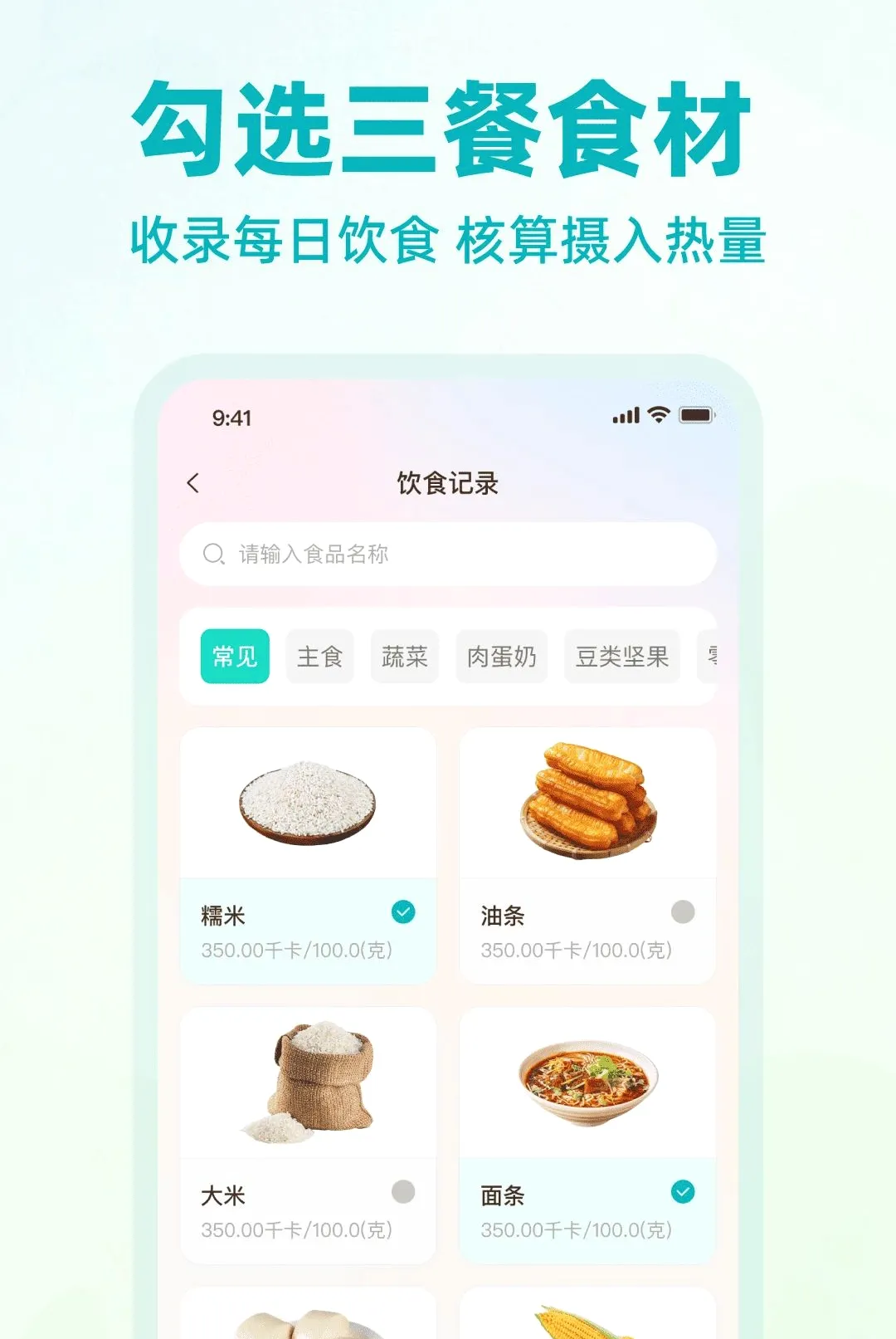 �Ϳ������������APP��׿���ֻ���v1.0.0 ��׿���ͼ
