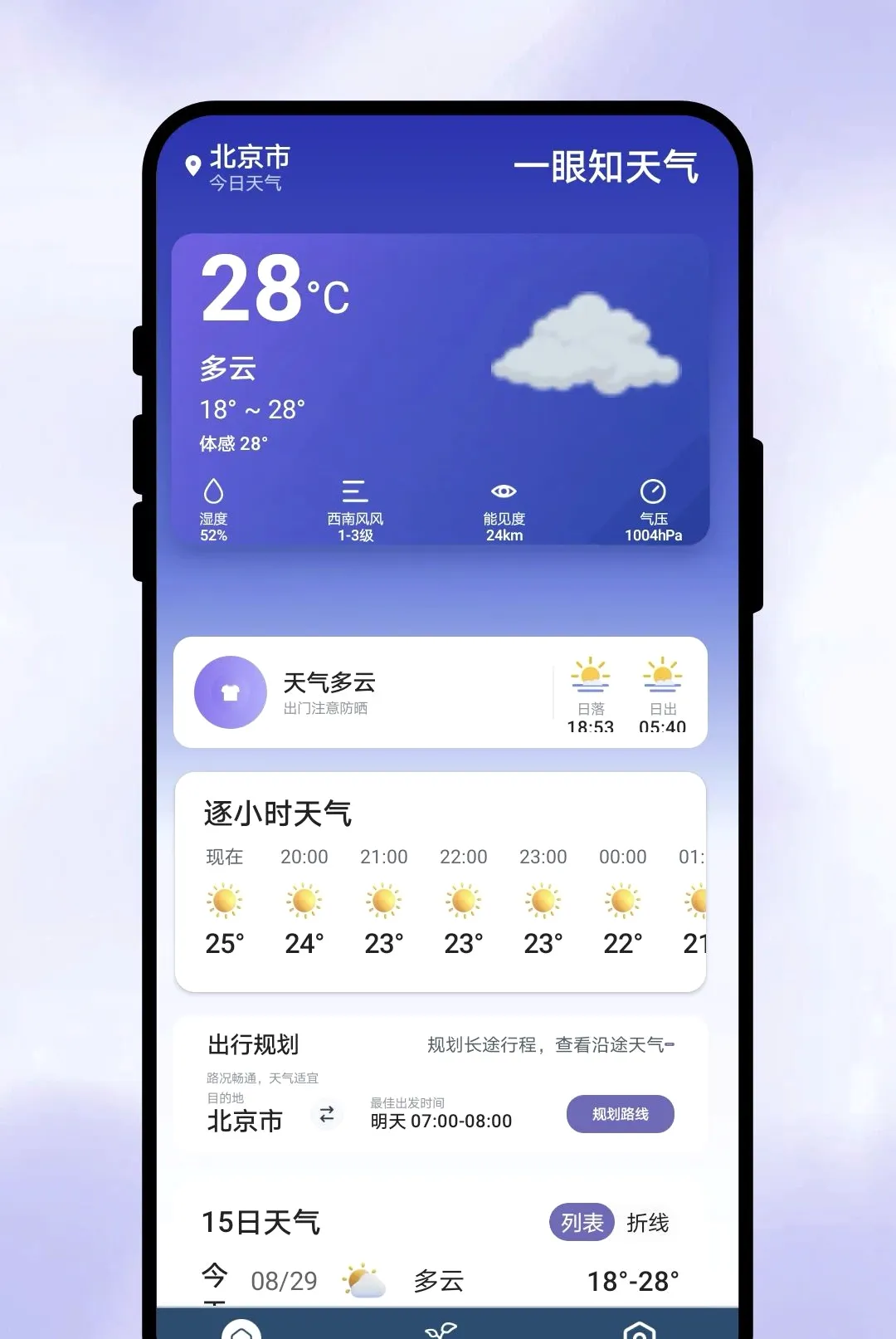 һ��֪����2026�ٷ����°汾v1.0.1 ��Ѱ��ͼ