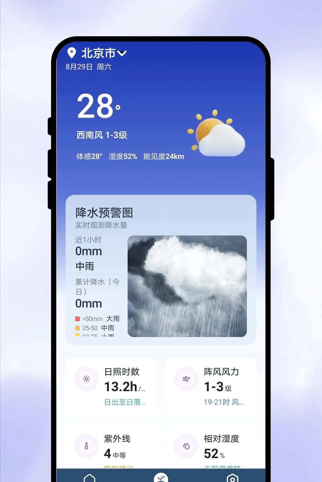 һ��֪����2026�ٷ����°汾v1.0.1 ��Ѱ��ͼ