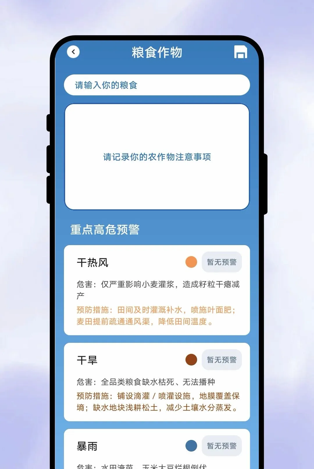 һ��֪����2026�ٷ����°汾v1.0.1 ��Ѱ��ͼ