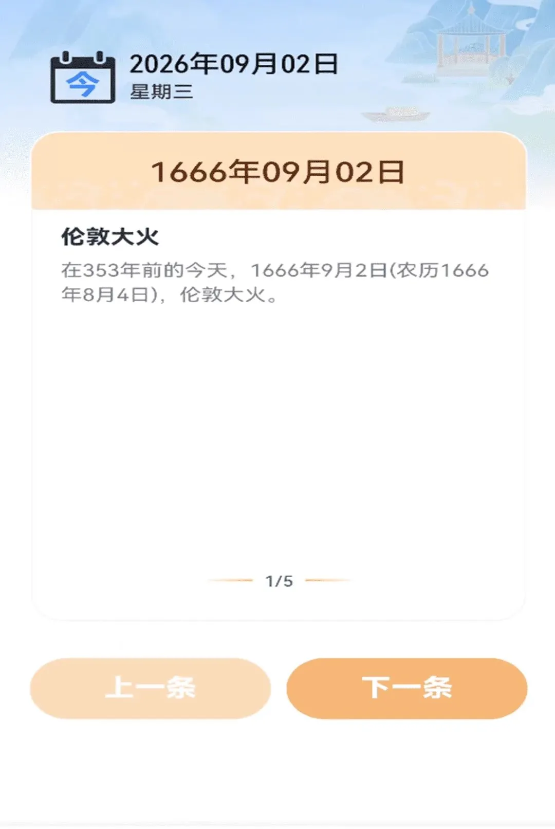 ����Ԥ������ͨ(����������)v1.0.00.00 ��Ѱ��ͼ