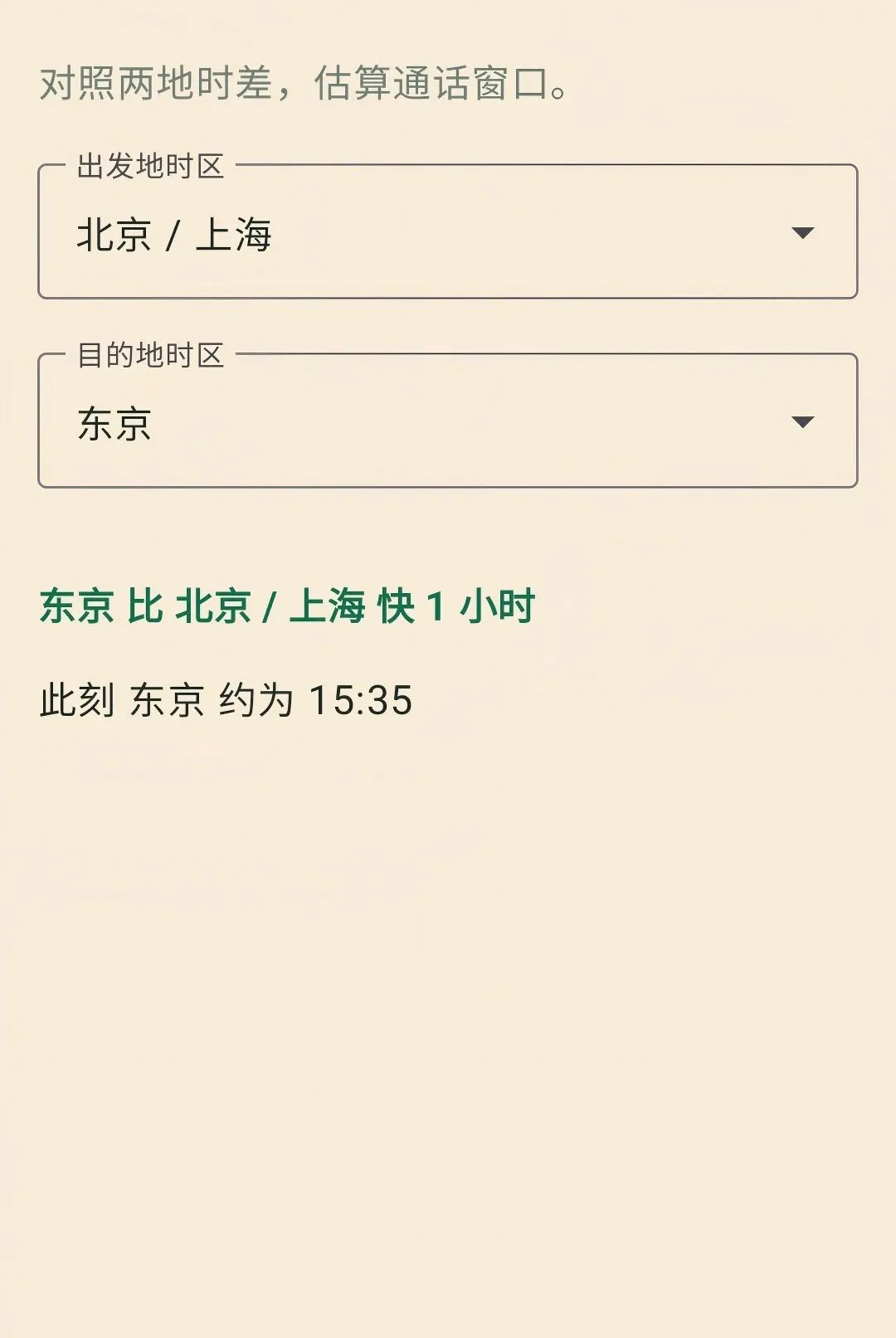 ��������2026�ٷ����°汾v1.0.0 �ٷ������ͼ