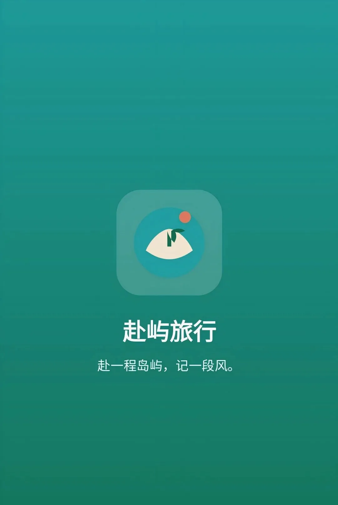 ��������2026�ٷ����°汾v1.0.0 �ٷ������ͼ