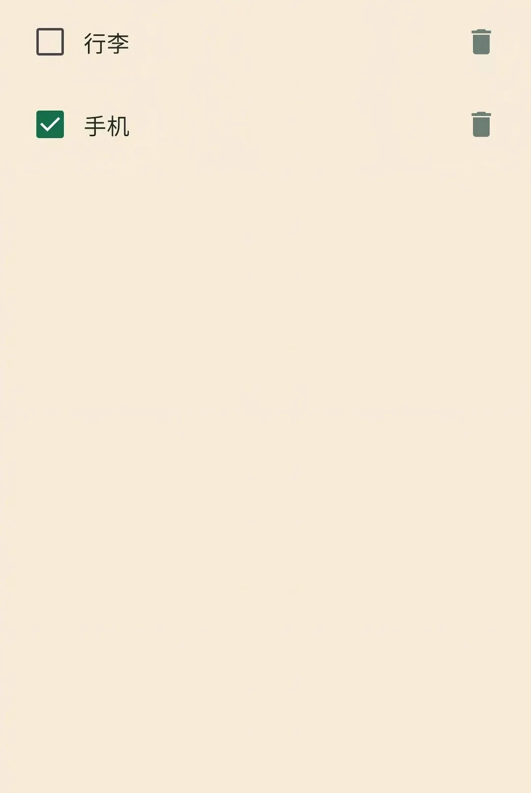 ��������2026�ٷ����°汾v1.0.0 �ٷ������ͼ