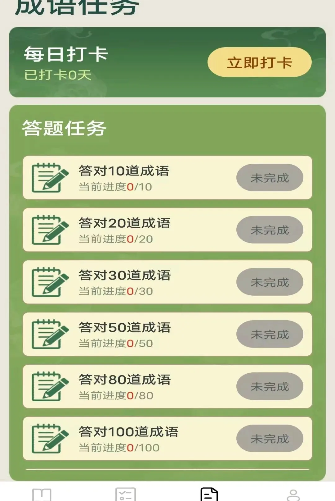 Ծ�����������ֻ���v2.8.0.2 ��׿���ͼ