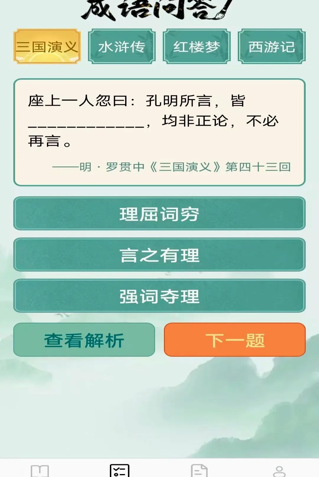 Ծ�����������ֻ���v2.8.0.2 ��׿���ͼ