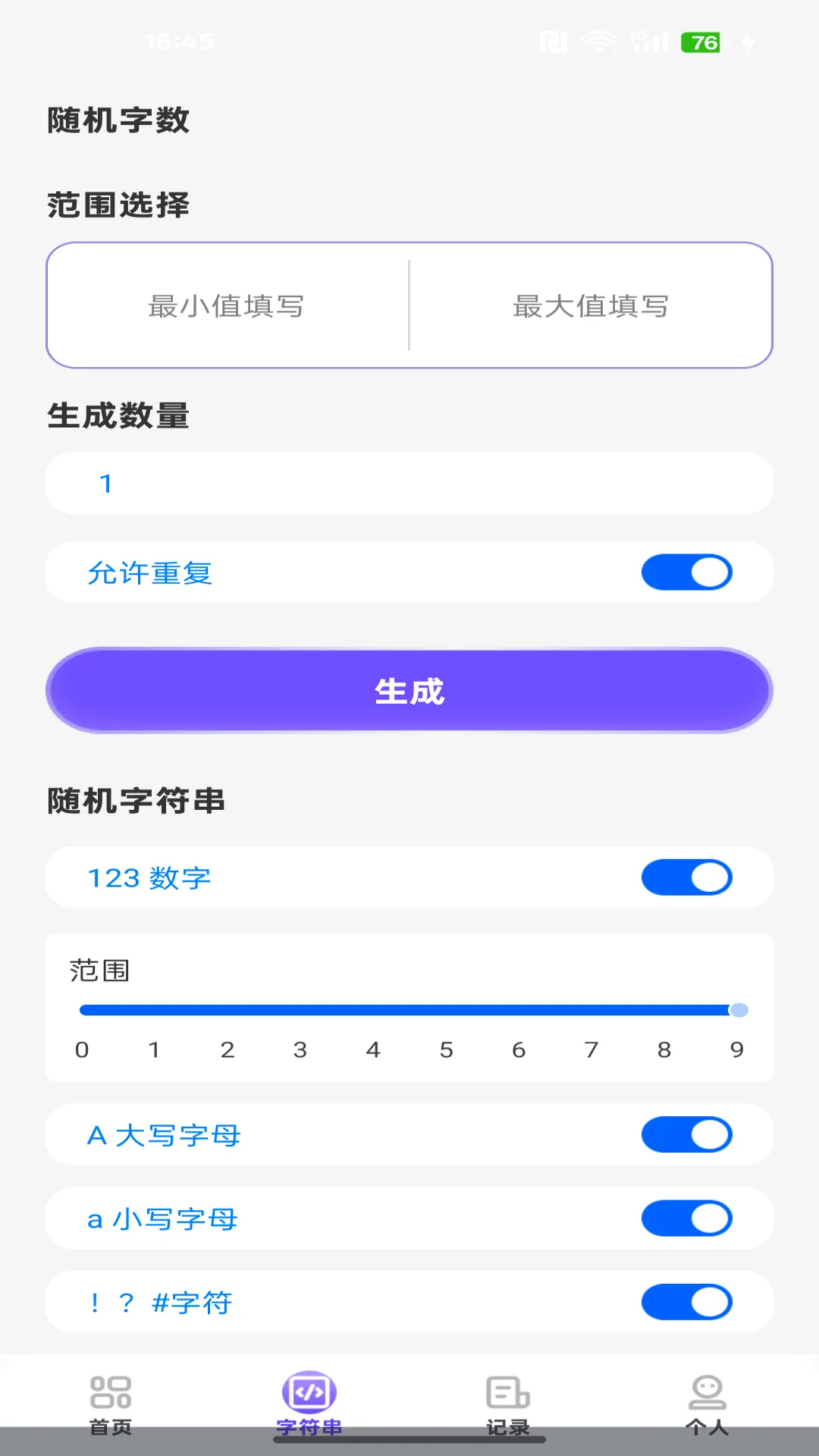 NFC����ͨһ��ͨ(��Ƭ�������)v1.0.0 �ֻ����ͼ
