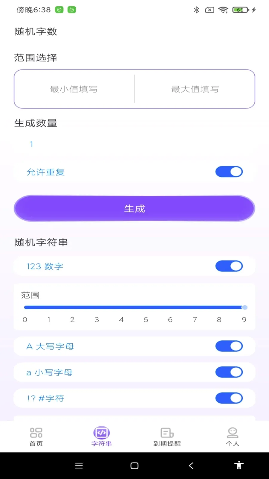 NFC����ͨһ��ͨ(��Ƭ�������)
