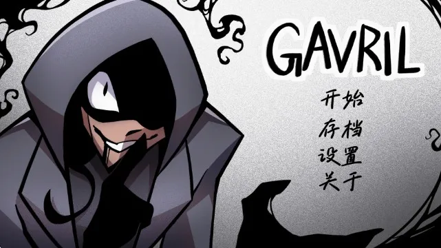 ��������Gavril��Ϸ�޹��������ֻ���