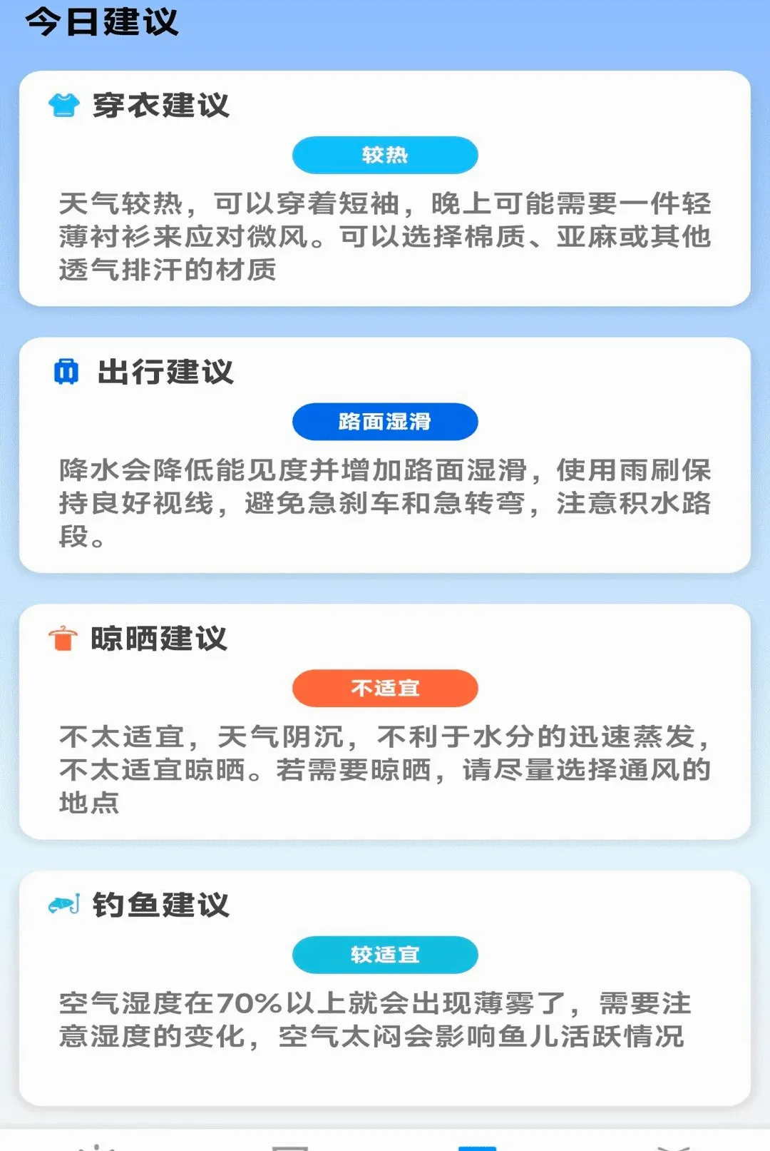 ��������������(��������Ӧ��)v1.0.00.00 ��׿���ͼ