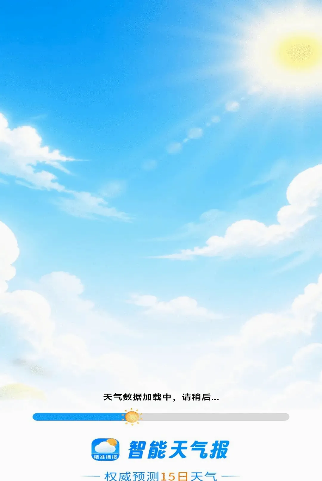 ��������������(��������Ӧ��)v1.0.00.00 ��׿���ͼ