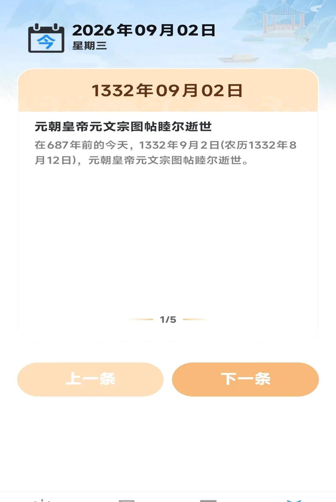 ��������������(��������Ӧ��)v1.0.00.00 ��׿���ͼ