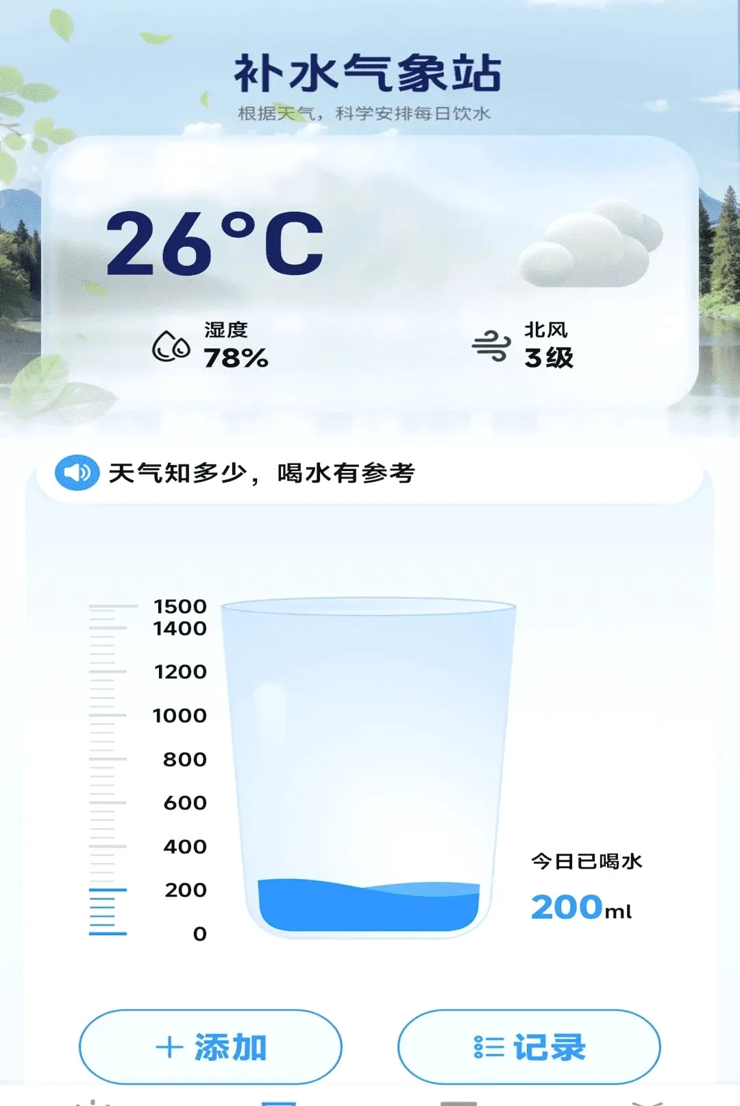 ��������������(��������Ӧ��)v1.0.00.00 ��׿���ͼ