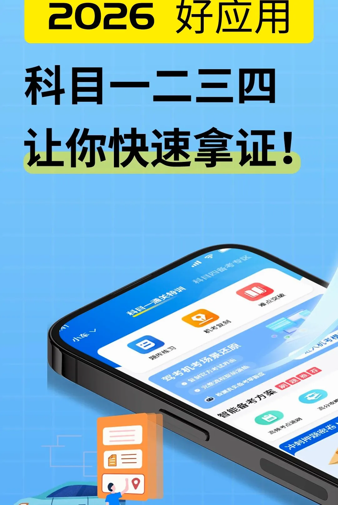 ��УС����(�ݿ����⹤��)v1.1.2 �ٷ������ͼ
