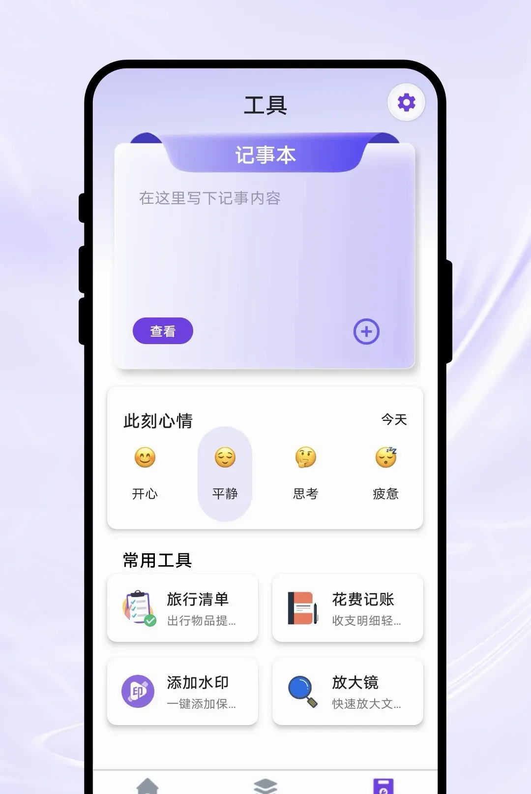 Ӱ��ɨ��(�ĵ�����Ӧ��)v1.0.1 �ֻ����ͼ