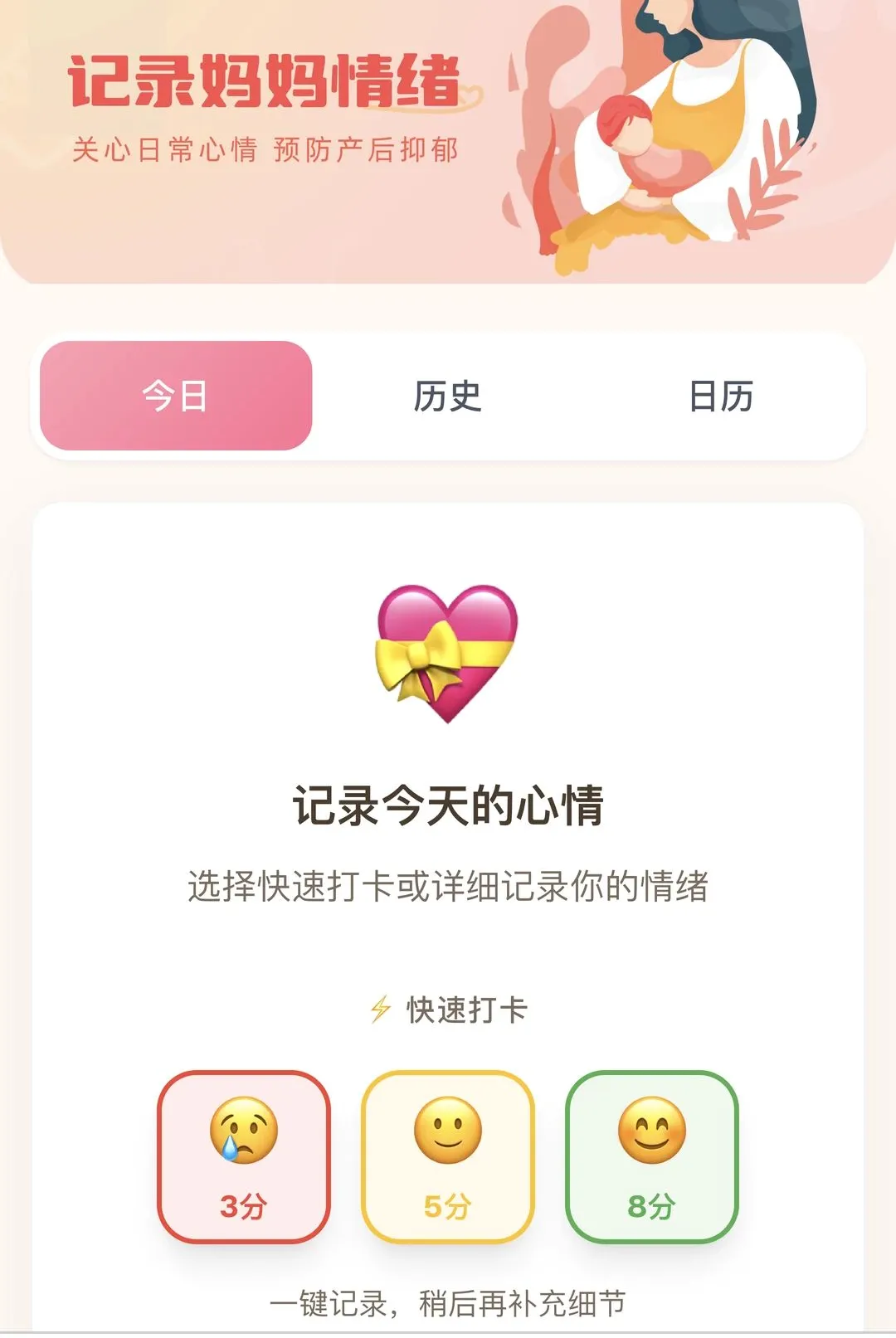 ӭ��ϲ��(��������Ӧ��)v1.0.0 �ٷ������ͼ