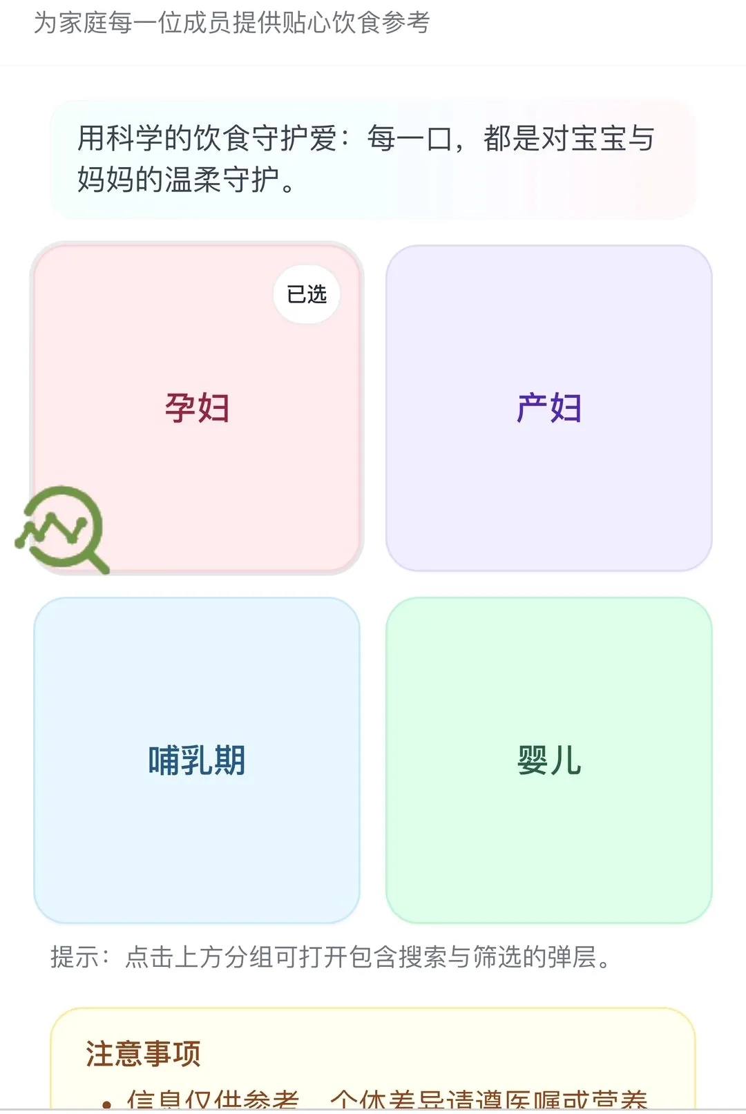 ӭ��ϲ��(��������Ӧ��)v1.0.0 �ٷ������ͼ