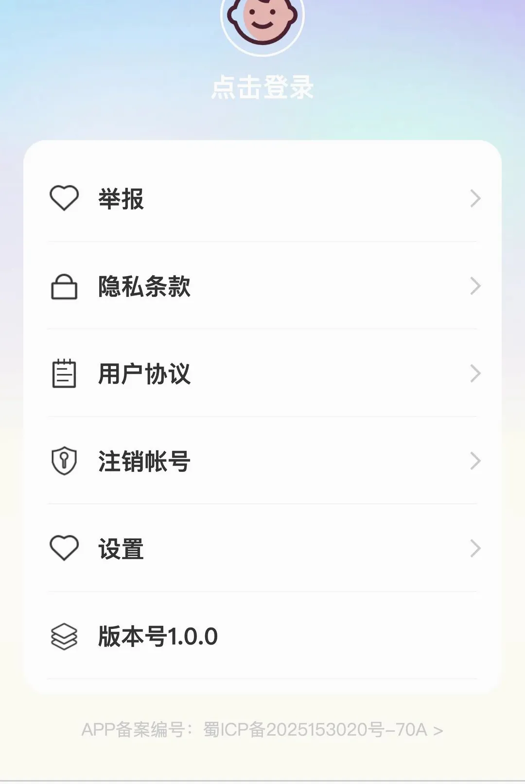 ӭ��ϲ��(��������Ӧ��)v1.0.0 �ٷ������ͼ