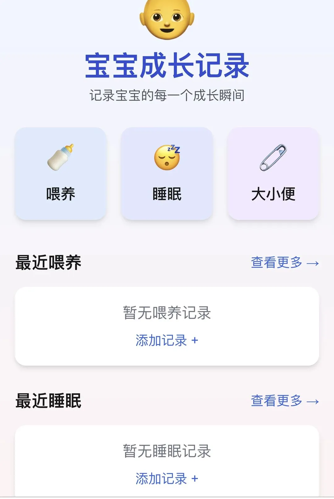 ӭ��ϲ��(��������Ӧ��)v1.0.0 �ٷ������ͼ