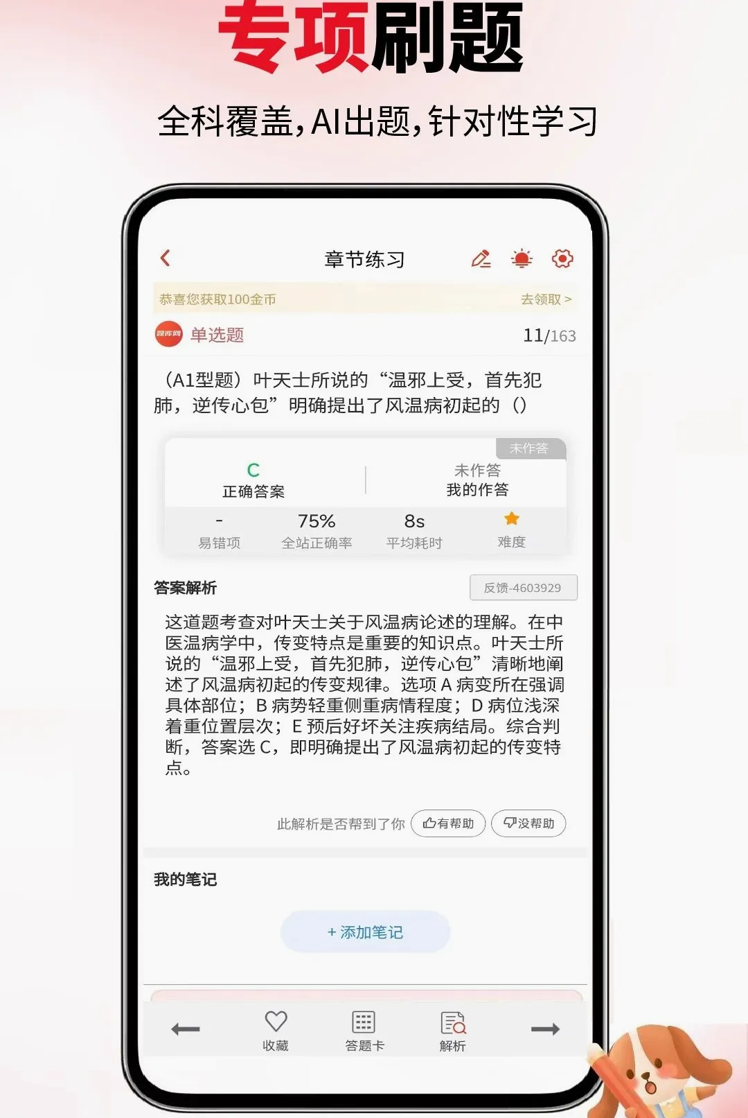 ���ϻ���ԱAPP(���ϻ������)v6.09.01 �ٷ������ͼ