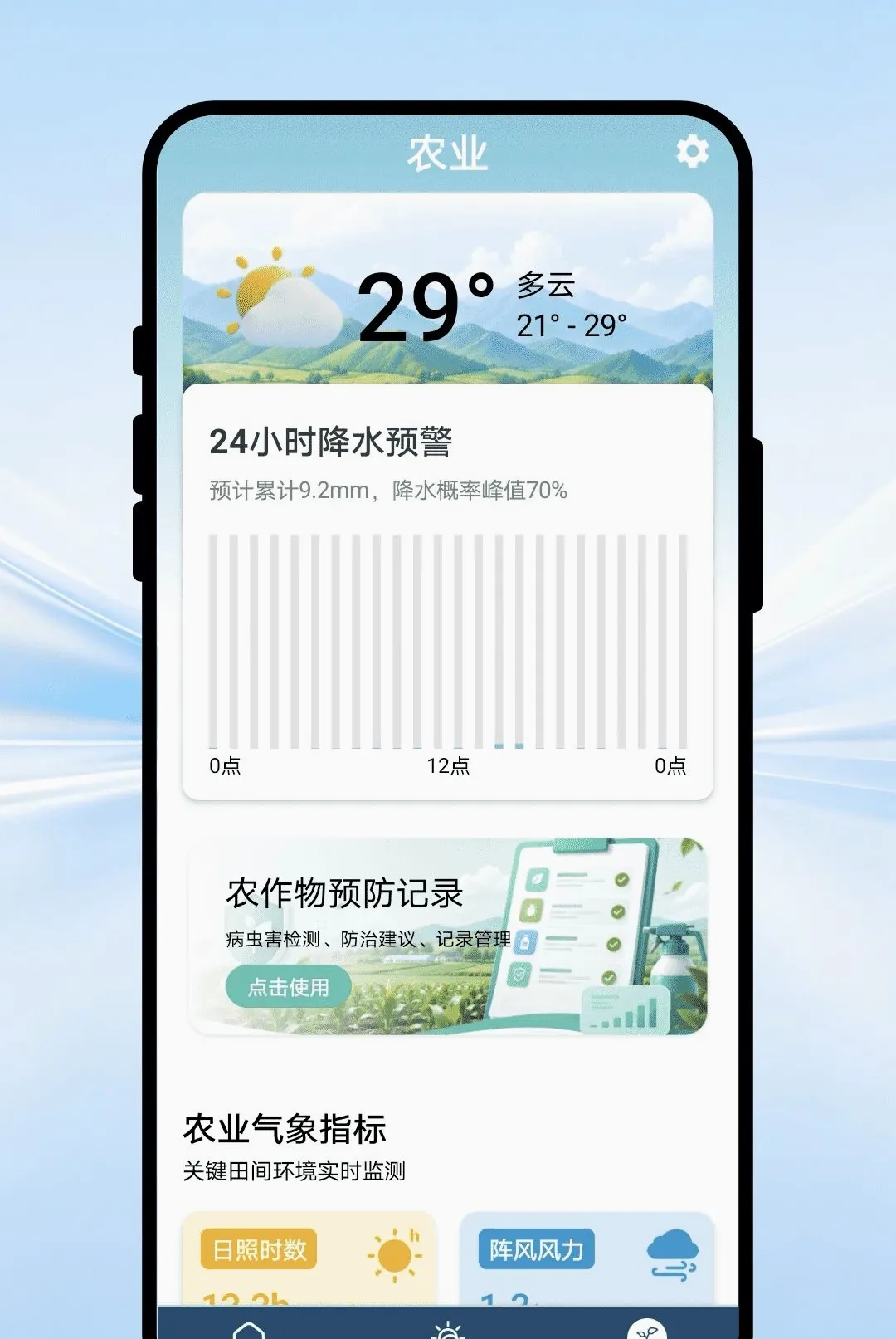 ��������APP2026�ٷ����°汾v1.0.1 ��Ѱ��ͼ