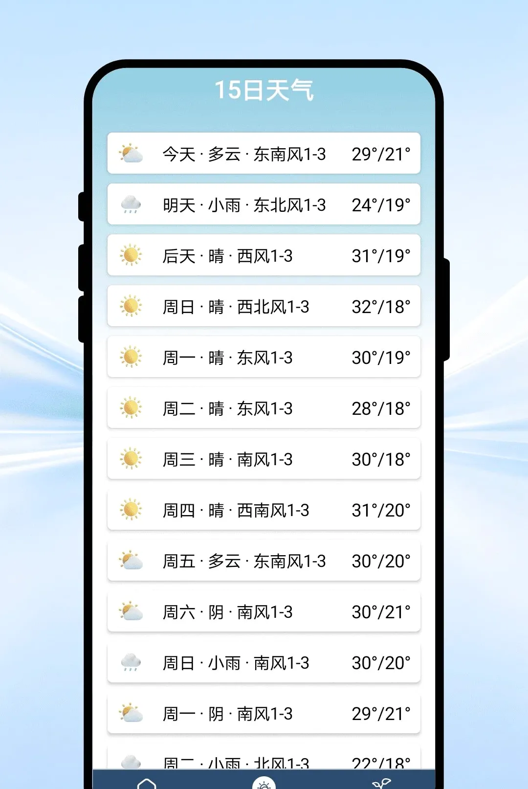 ��������APP2026�ٷ����°汾v1.0.1 ��Ѱ��ͼ