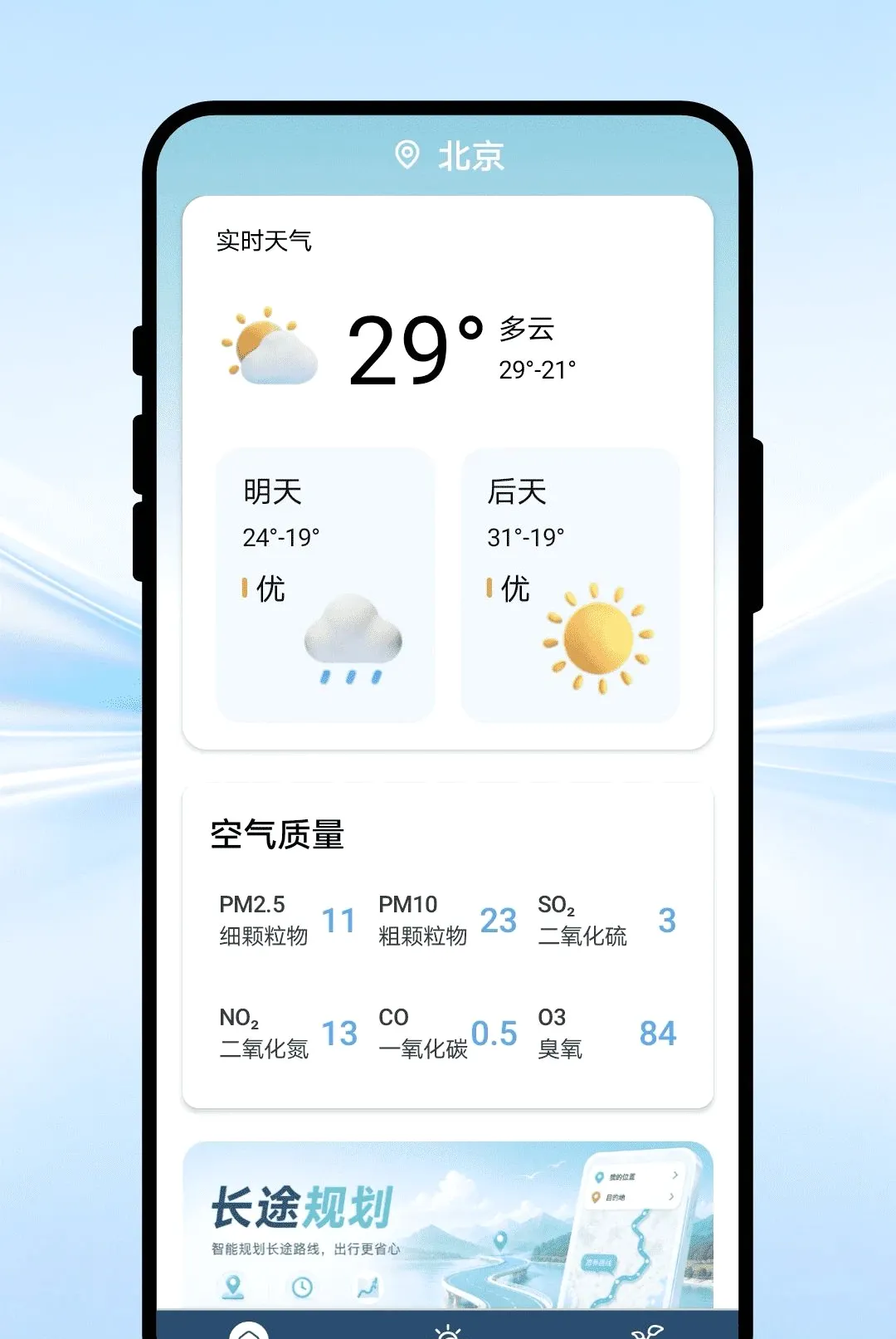 ��������APP2026�ٷ����°汾v1.0.1 ��Ѱ��ͼ