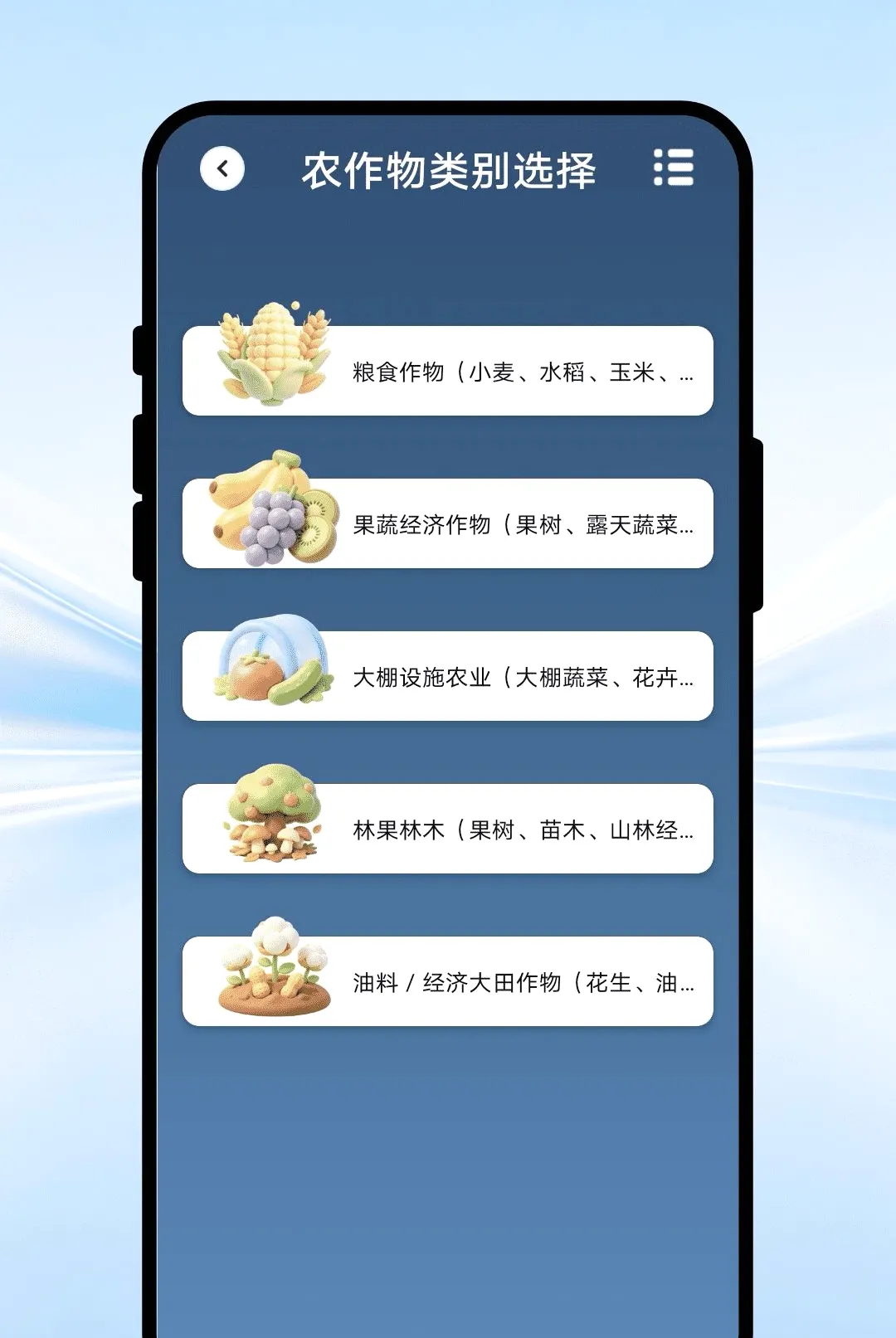 ��������APP2026�ٷ����°汾v1.0.1 ��Ѱ��ͼ