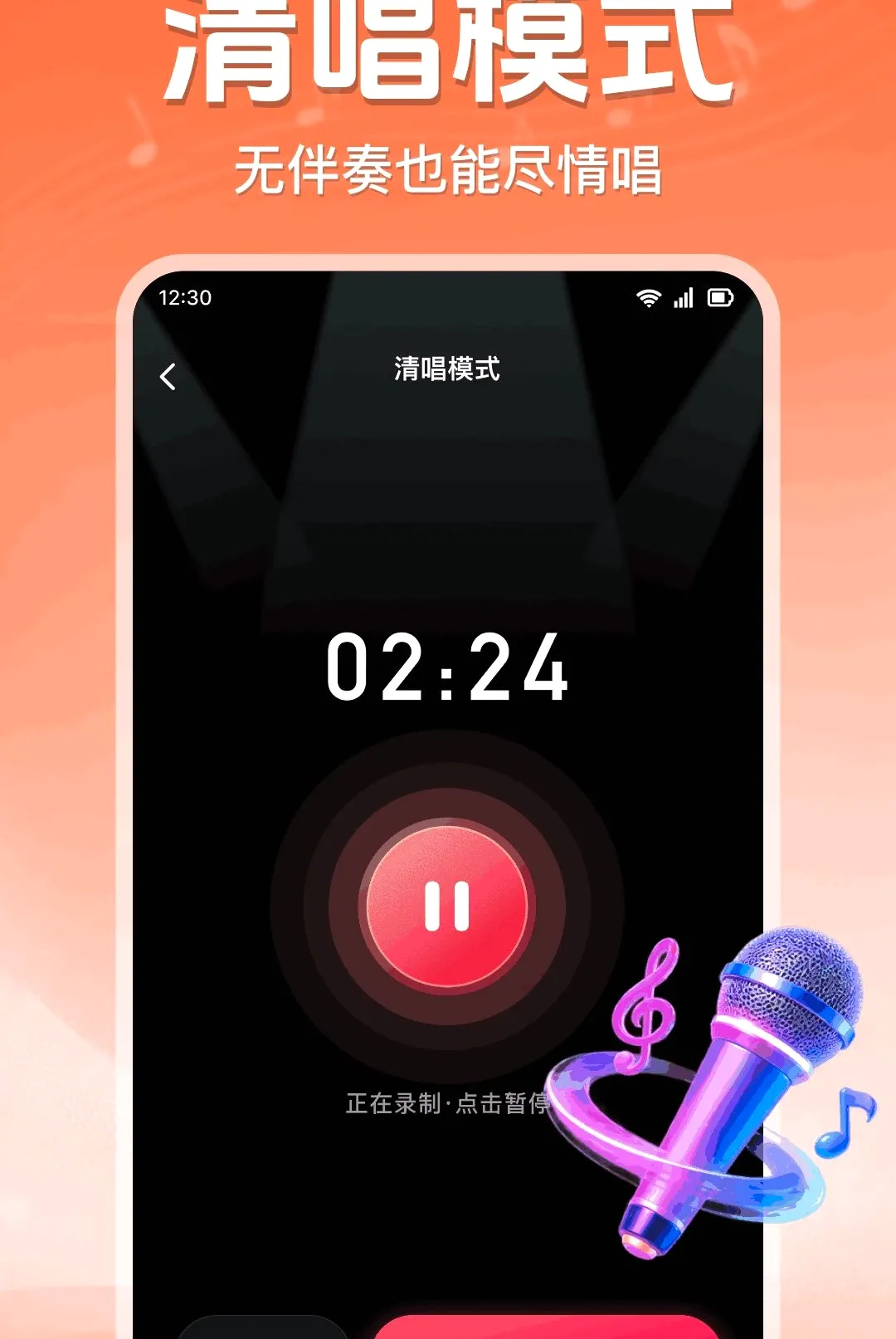 ȫ�񳪸�K��2026�ٷ����°汾v1.0.1.1003 ��׿���ͼ