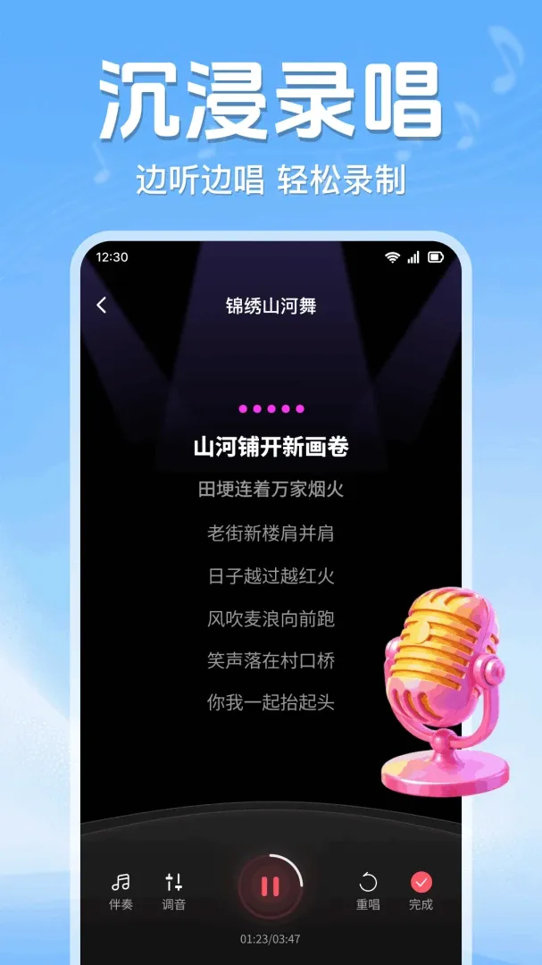 ȫ�񳪸�K��2026�ٷ����°汾v1.0.1.1003 ��׿���ͼ