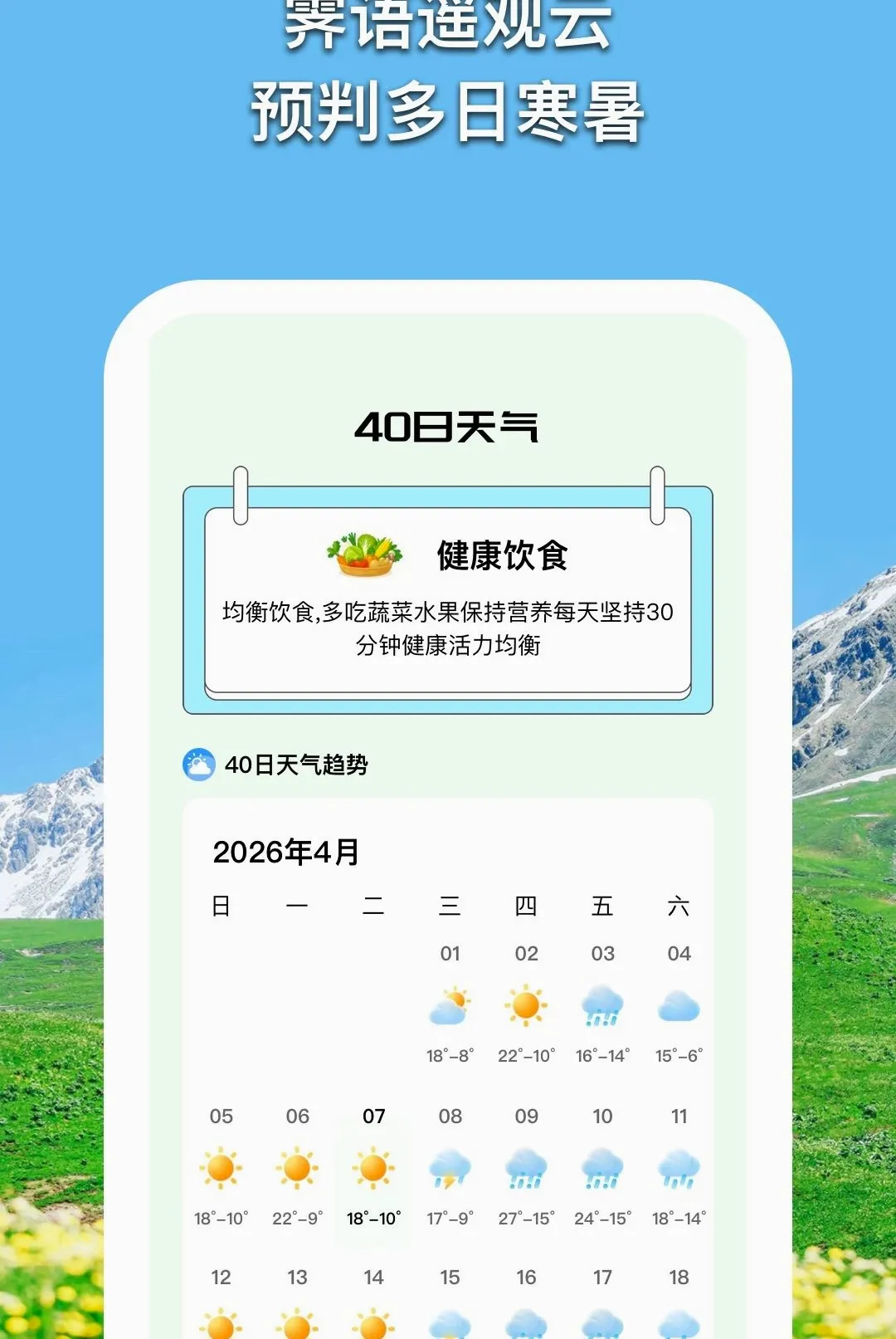 ����������2026���°汾v1.0.5 �ٷ������ͼ