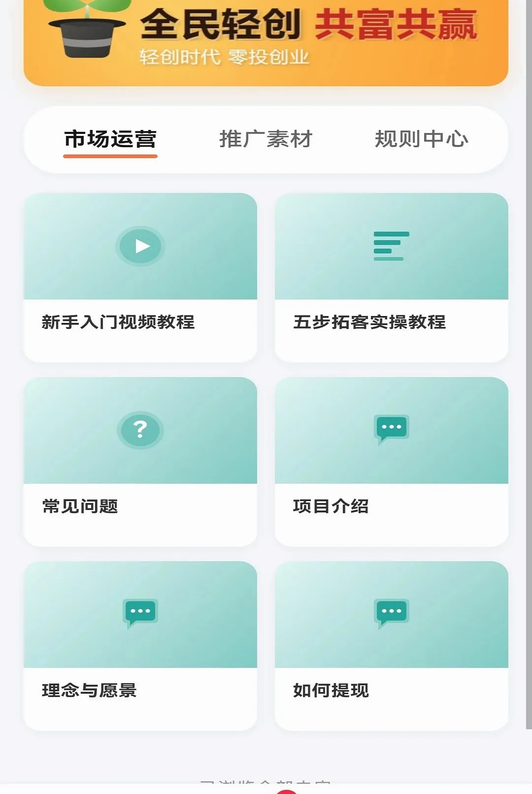 ������ʱ��(��ҵ����ƽ̨)v1.0 ��׿���ͼ