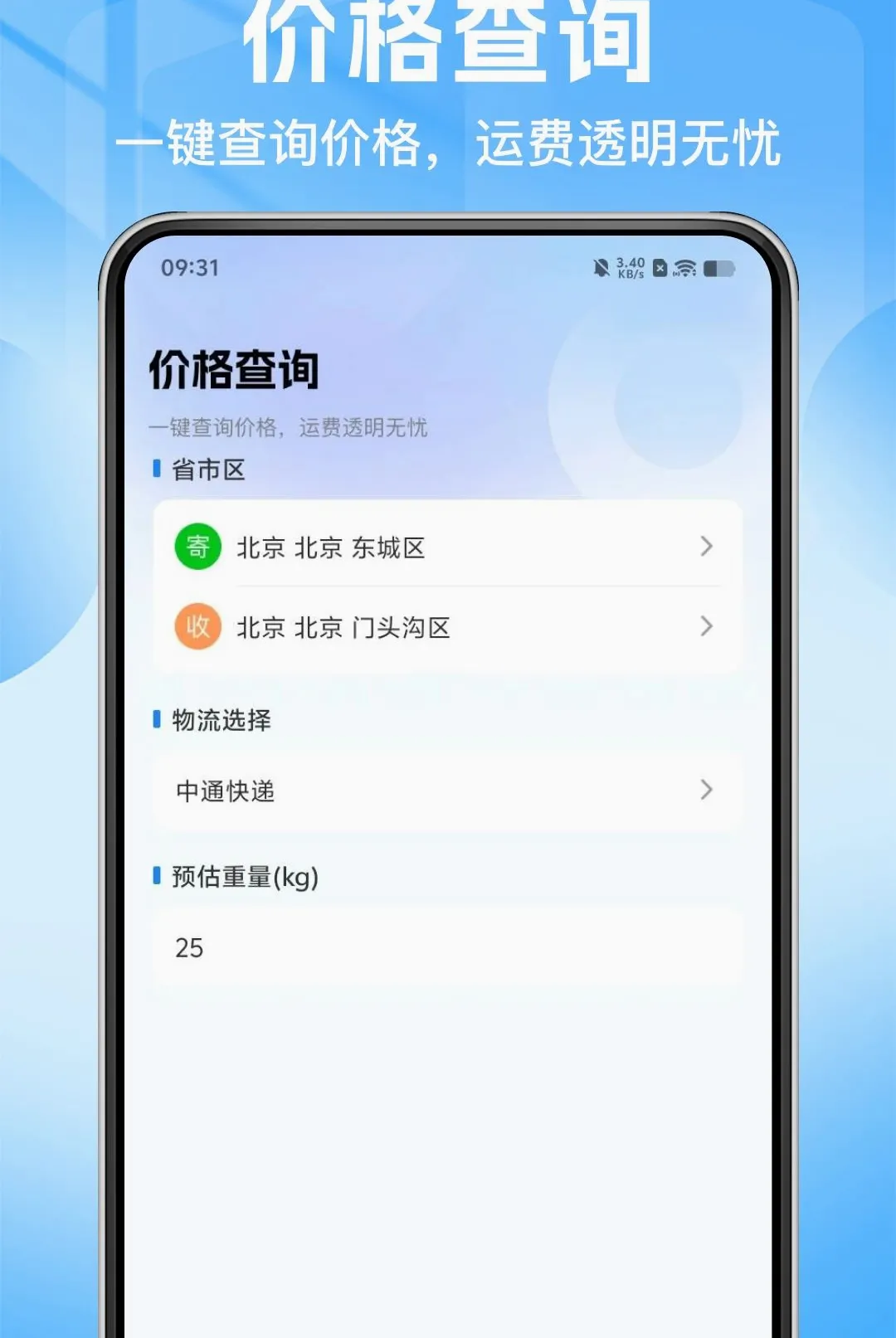˳�ֿ�ݰ�����������׿���ֻ���v1.0.0 ��׿���ͼ