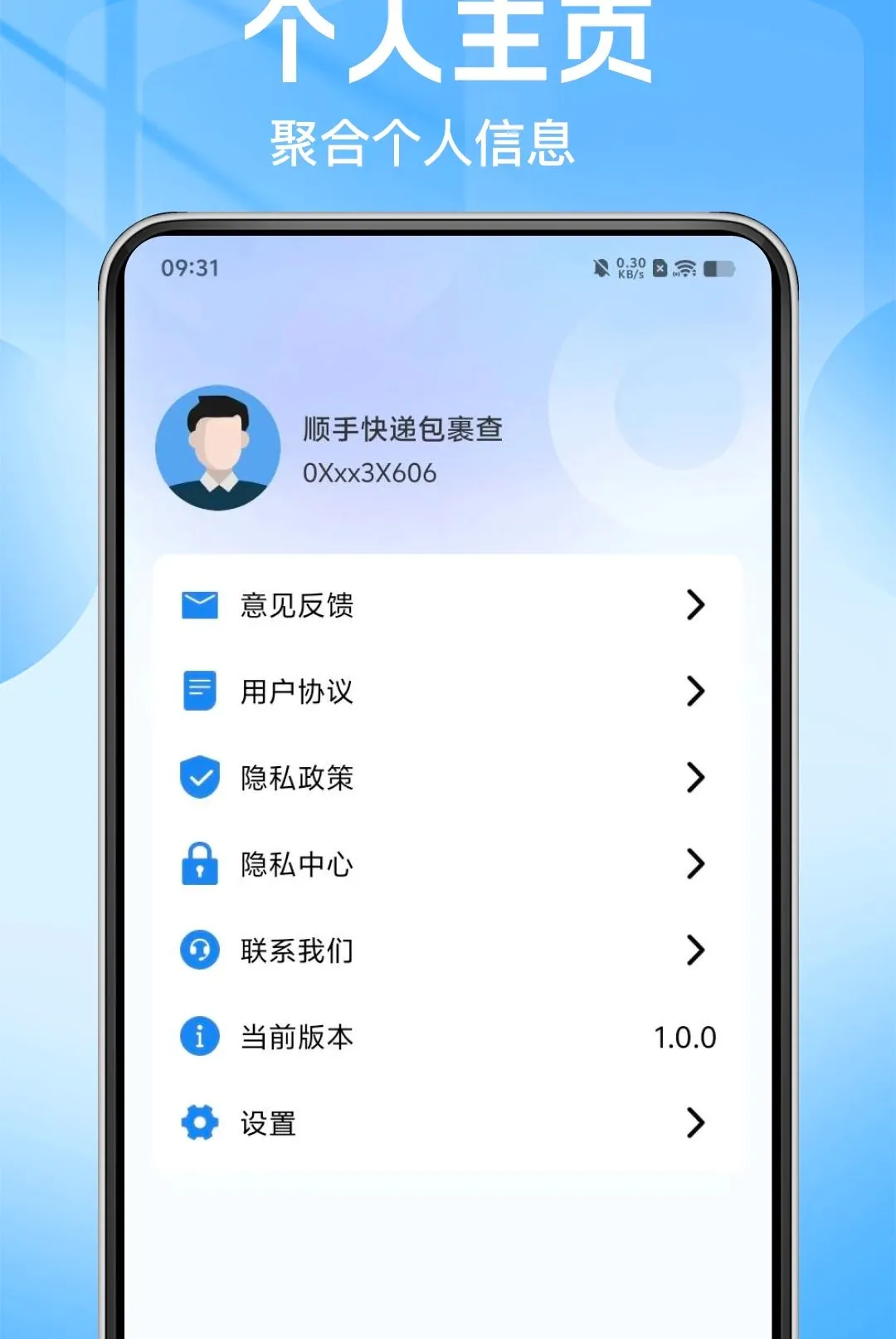 ˳�ֿ�ݰ�����������׿���ֻ���v1.0.0 ��׿���ͼ