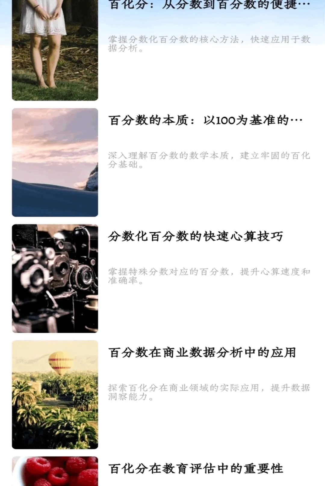 �ٻ���APP(ְҵ���Թ���)v1.2 ��Ѱ��ͼ