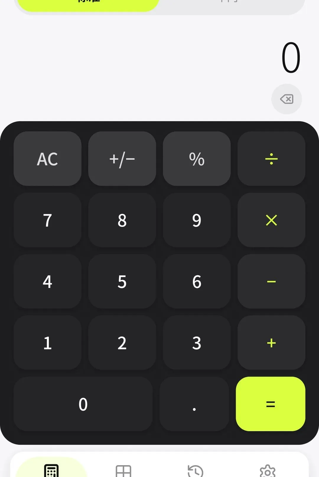 ����ͨ�����������ֻ���v1.1.0.3 �ֻ����ͼ
