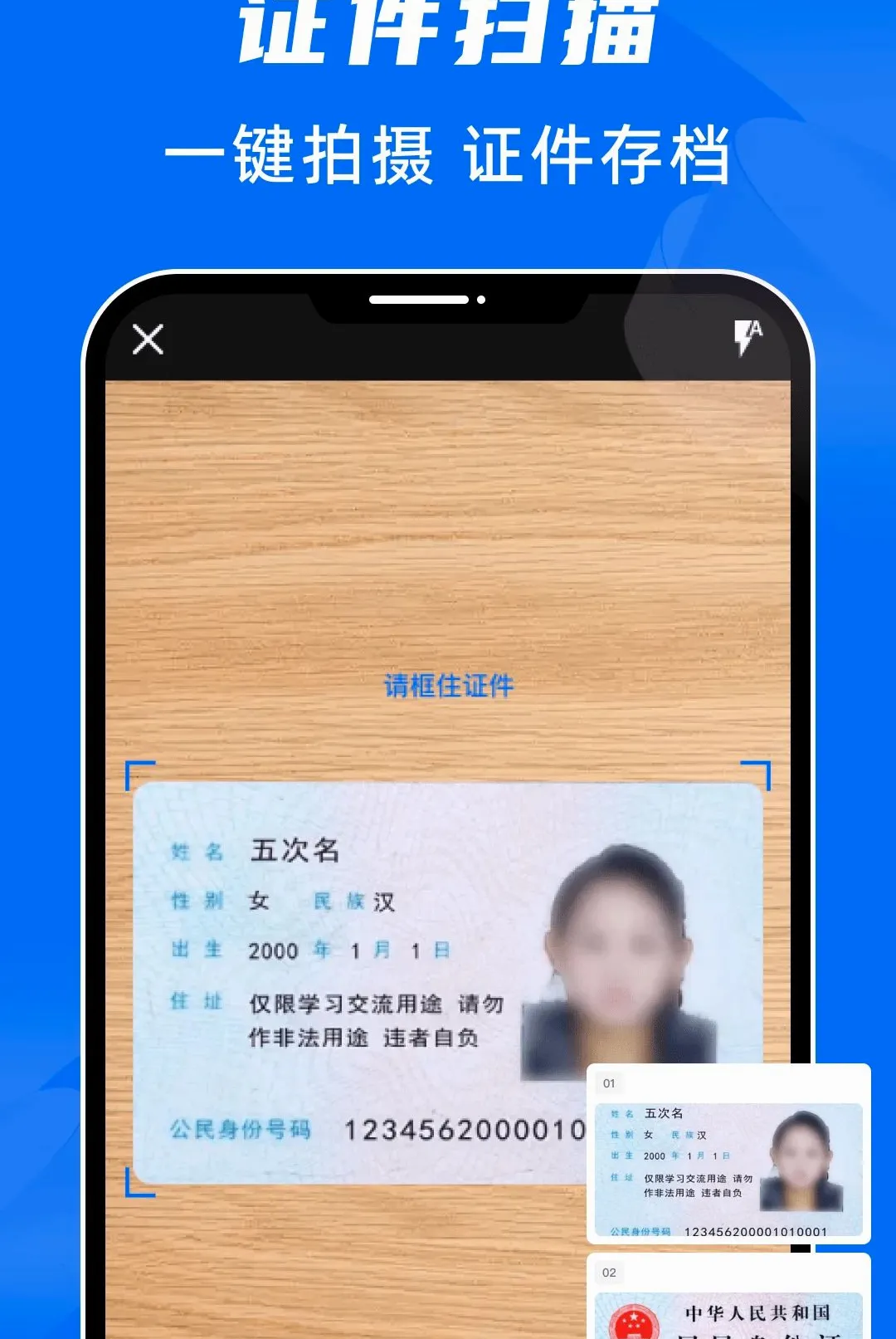 ɨ������ר������2026�ٷ����°汾v1.0.0 �ٷ������ͼ