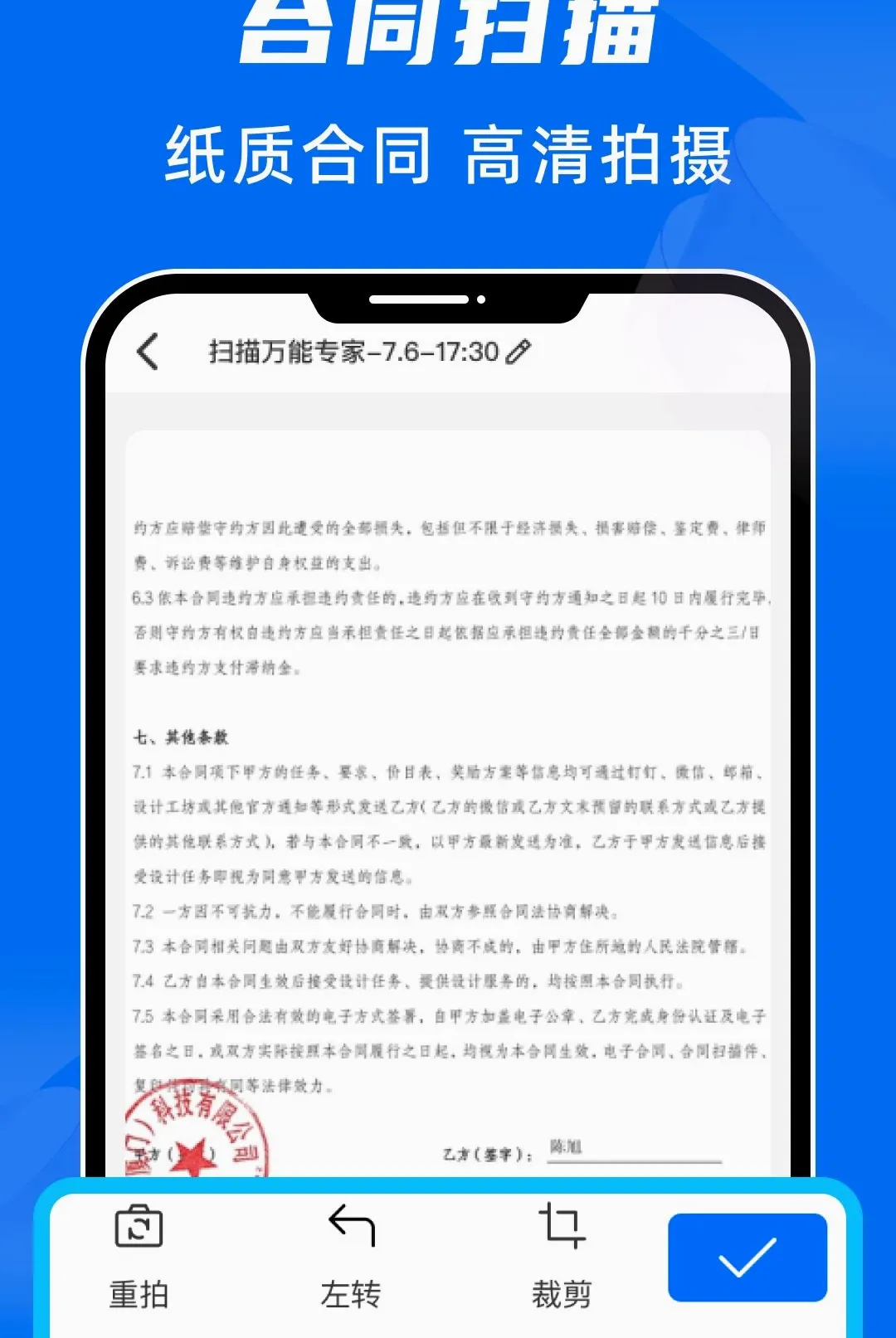 ɨ������ר������2026�ٷ����°汾v1.0.0 �ٷ������ͼ