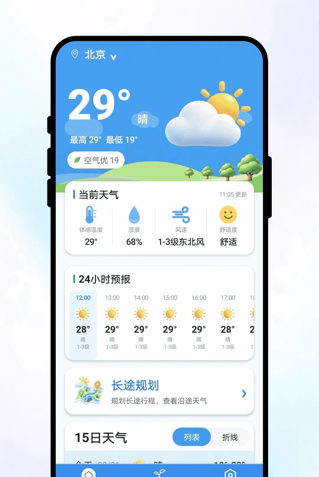 ֪��������2026���°汾v1.0.1 �ֻ����ͼ