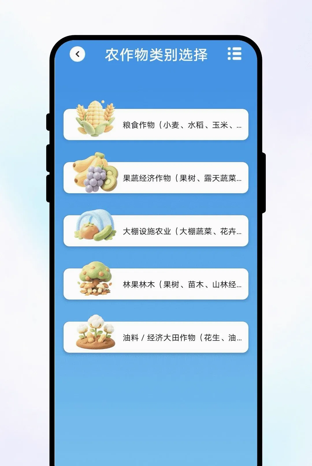 ֪��������2026���°汾v1.0.1 �ֻ����ͼ
