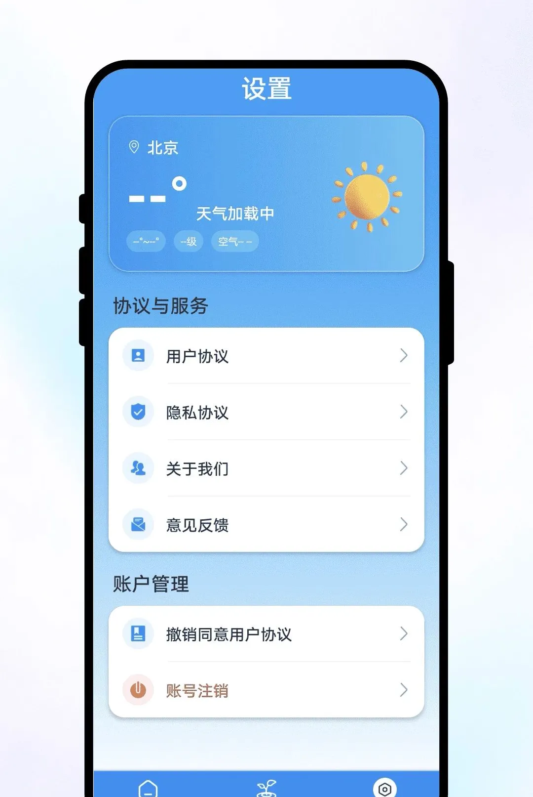 ֪��������2026���°汾v1.0.1 �ֻ����ͼ