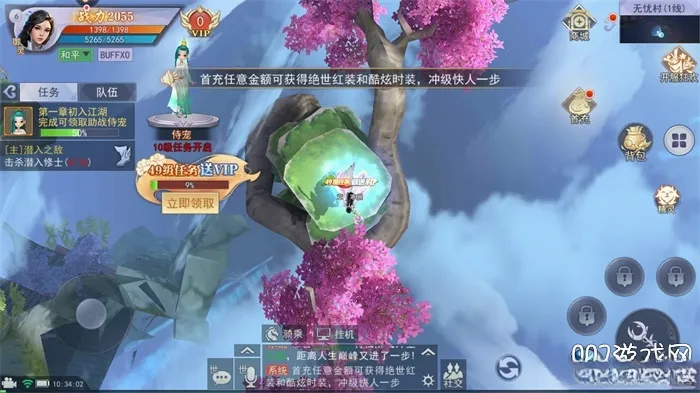 ��������֮��������(����������Ϸ)v1.11.21 �ֻ����ͼ