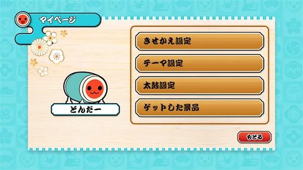 ̫�Ĥ��_�������ֻ���v3.3.1 �ٷ������ͼ
